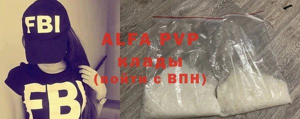 MDMA Premium VHQ Верея